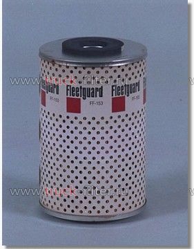 FF153  топливный фильтр