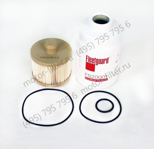FK48004 комплект фильтров очистки топлива