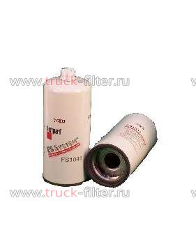 FS1041  фильтр-сепаратор для очистки топлива