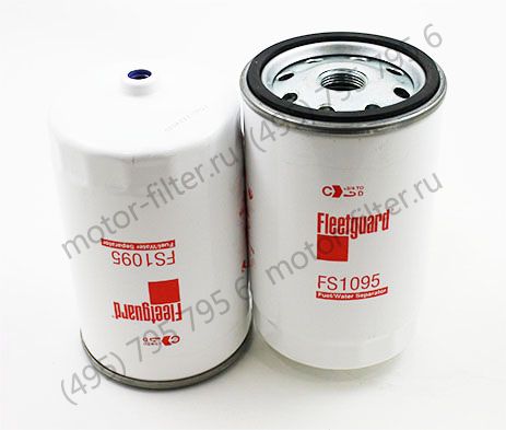 FS1095  фильтр-сепаратор для очистки топлива