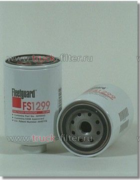 FS1299  фильтр-сепаратор для очистки топлива