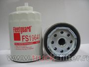 FS19641  фильтр-сепаратор для очистки топлива