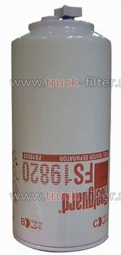 FS19820  фильтр-сепаратор для очистки топлива