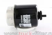 FS19994  фильтр-сепаратор для очистки топлива
