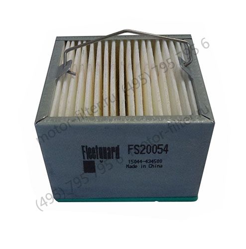 FS20054 фильтр-сепаратор для очистки топлива