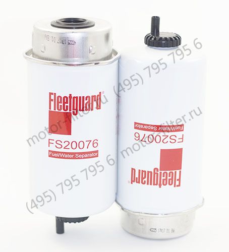 FS20076 фильтр-сепаратор для очистки топлива