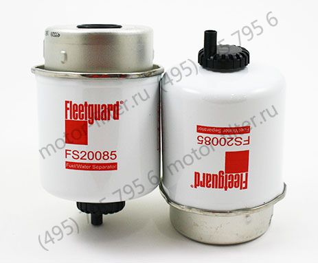 FS20085 фильтр-сепаратор для очистки топлива Fleetguard