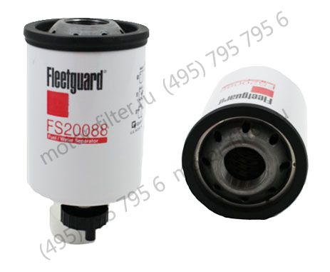 FS20088 фильтр-сепаратор для очистки топлива
