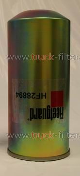 HF28894  фильтр гидравлики