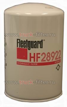 HF28922  фильтр гидравлики