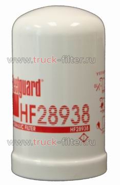 HF28938  фильтр гидравлики