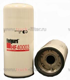 HF40003  фильтр гидравлики
