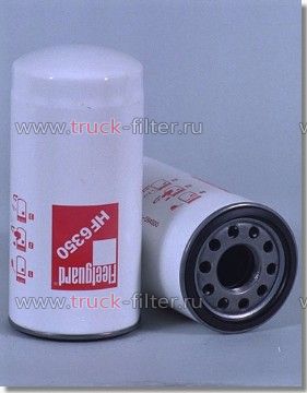 HF6350  фильтр гидравлики