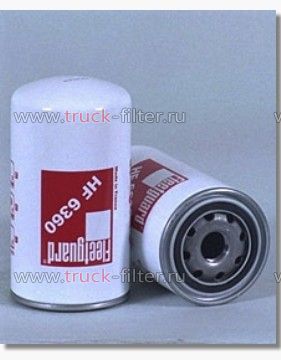HF6360  фильтр гидравлики