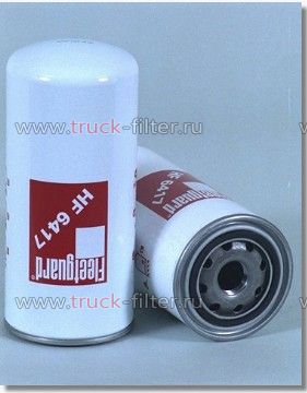 HF6417  фильтр гидравлики