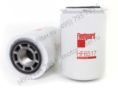 HF6517  фильтр гидравлики Fleetguard