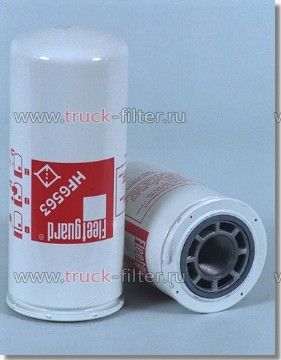 HF6563  фильтр гидравлики