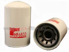 HF6833  фильтр гидравлики