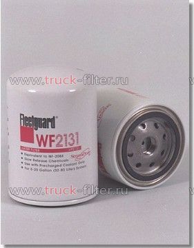WF2131  фильтр охлаждающей жидкости