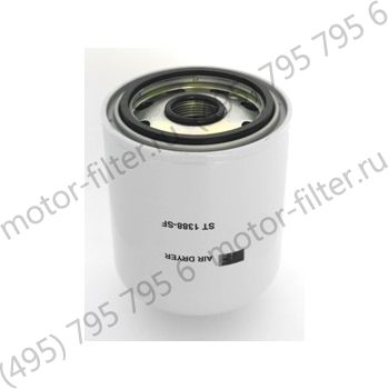 ST1388-SF фильтр осушитель