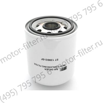 ST1390/2-SF фильтр осушитель