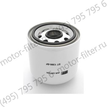 ST1390-SF фильтр осушитель