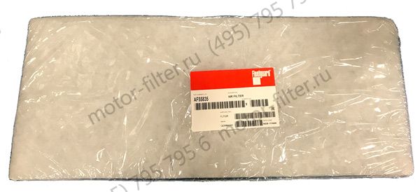 AF55835 фильтр очистки воздуха