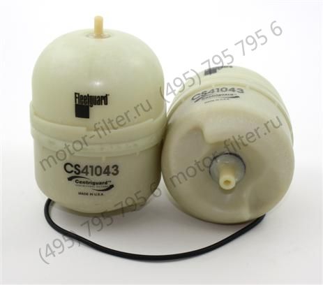 CS41043 центробежный фильтр очистки масла