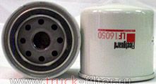LF16050  фильтр очистки масла