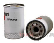 LF16165  фильтр очистки масла