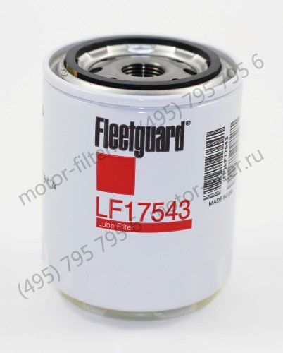 LF17543 фильтр очистки масла Fleetguard