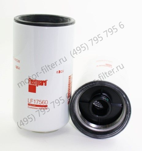 LF17560 фильтр очистки масла