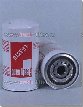 LF3316  фильтр очистки масла