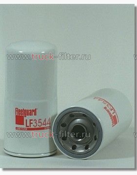 LF3544  фильтр очистки масла