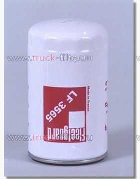 LF3565  фильтр очистки масла