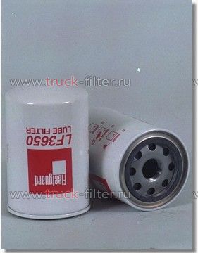 LF3650  фильтр очистки масла