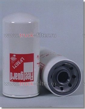 LF3671  фильтр очистки масла