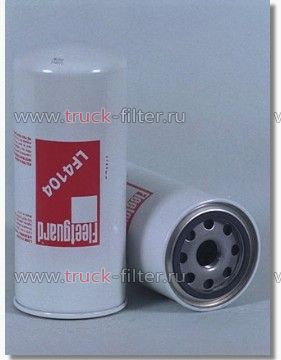 LF4104  фильтр очистки масла