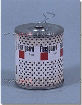 LF565  масляный фильтр