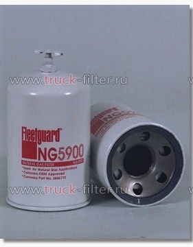 NG5900  газовый фильтр