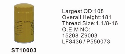 ST10003 фильтр очистки масла