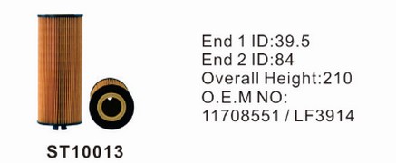 ST10013 фильтр очистки масла