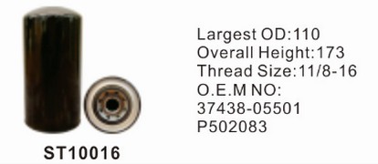ST10016 фильтр очистки масла