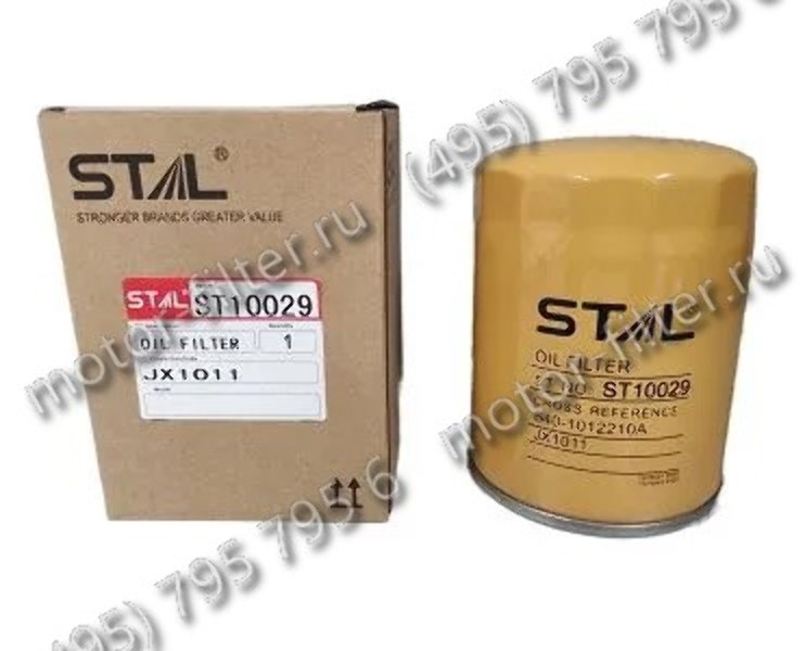 ST10029 фильтр очистки масла