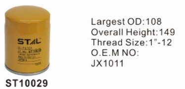 ST10029 фильтр очистки масла