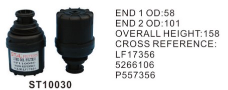ST10030 фильтр очистки масла