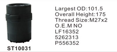 ST10031 фильтр очистки масла