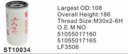ST10034 фильтр очистки масла STAL