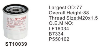 ST10039 фильтр очистки масла