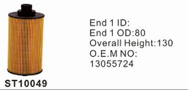 ST10049 фильтр очистки масла